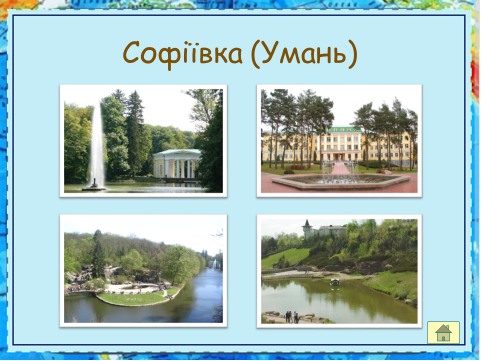 C:\Documents and Settings\Саша2543\Рабочий стол\033.png